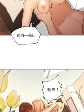Good Night 1-34[完結]_0202