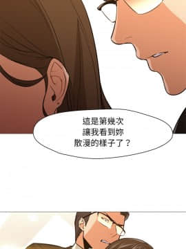 Good Night 1-34[完結]_0192