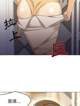 Good Night 1-34[完結]_0190