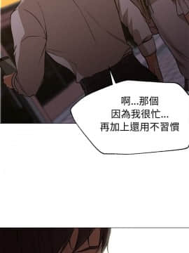 Good Night 1-34[完結]_0187