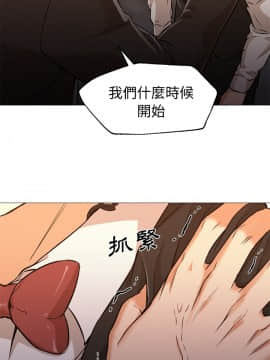 Good Night 1-34[完結]_0179