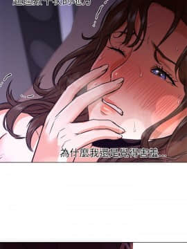 Good Night 1-34[完結]_0177