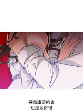 Good Night 1-34[完結]_0171