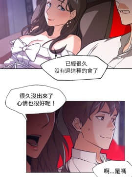 Good Night 1-34[完結]_0167