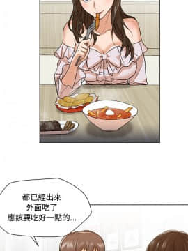 Good Night 1-34[完結]_0161