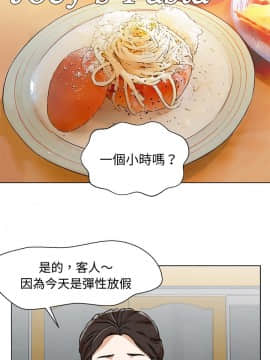 Good Night 1-34[完結]_0160