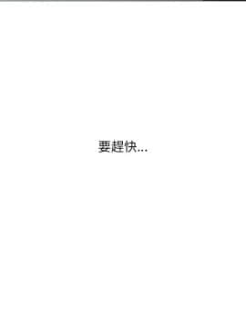 Good Night 1-34[完結]_0151