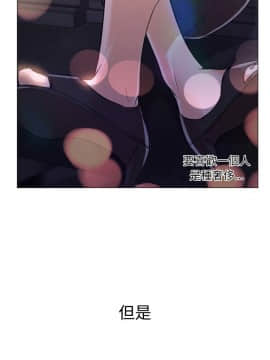 Good Night 1-34[完結]_0143