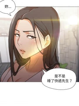 Good Night 1-34[完結]_0130