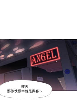 Good Night 1-34[完結]_0128