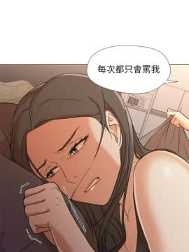 Good Night 1-34[完結]_0124