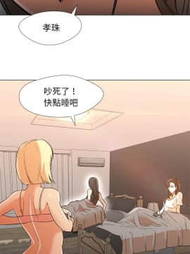 Good Night 1-34[完結]_0123