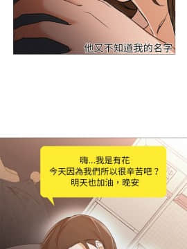 Good Night 1-34[完結]_0122