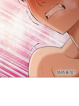 Good Night 1-34[完結]_0117