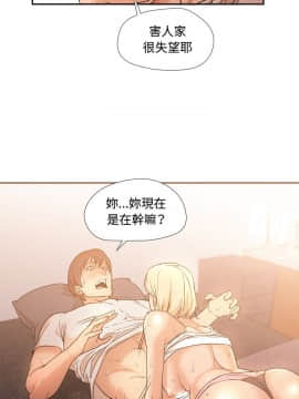 Good Night 1-34[完結]_0100