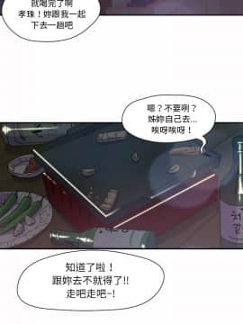 Good Night 1-34[完結]_0094