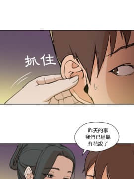 Good Night 1-34[完結]_0092