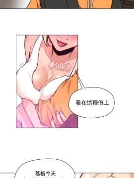 Good Night 1-34[完結]_0091