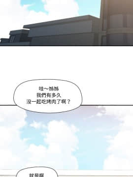 Good Night 1-34[完結]_0090