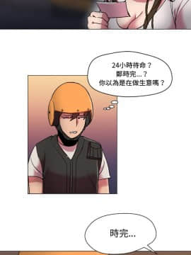 Good Night 1-34[完結]_0086