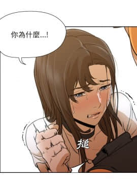 Good Night 1-34[完結]_0083