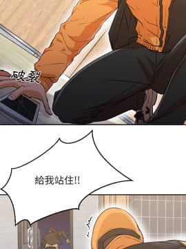 Good Night 1-34[完結]_0082