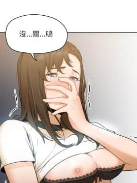 Good Night 1-34[完結]_0080