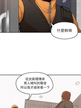 Good Night 1-34[完結]_0079