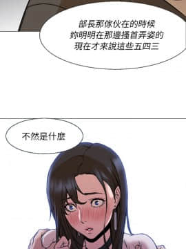 Good Night 1-34[完結]_0073