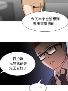 Good Night 1-34[完結]_0072