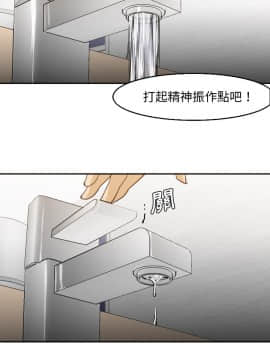 Good Night 1-34[完結]_0071