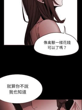 Good Night 1-34[完結]_0062