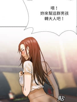 Good Night 1-34[完結]_0056