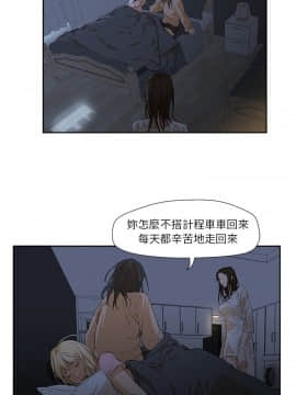 Good Night 1-34[完結]_0048