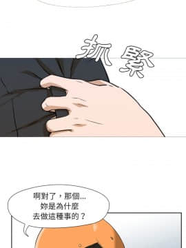 Good Night 1-34[完結]_0045