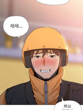 Good Night 1-34[完結]_0040
