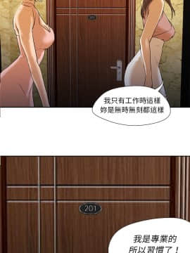 Good Night 1-34[完結]_0025