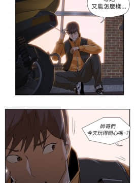 Good Night 1-34[完結]_0024