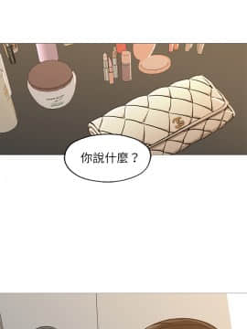Good Night 1-34[完結]_0353