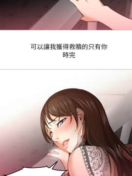 Good Night 1-34[完結]_0338