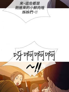 Heaven 1-72話 [完結]_1573