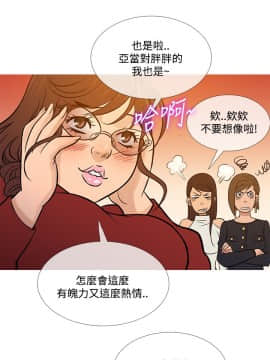 Heaven 1-72話 [完結]_1571