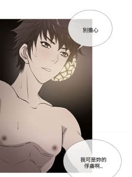 Heaven 1-72話 [完結]_1569