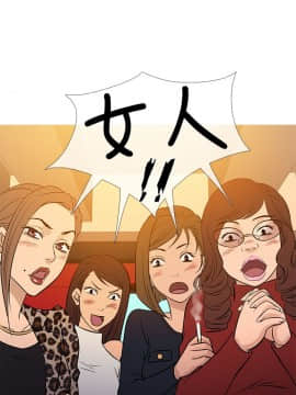 Heaven 1-72話 [完結]_1565