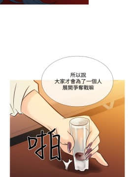 Heaven 1-72話 [完結]_1564
