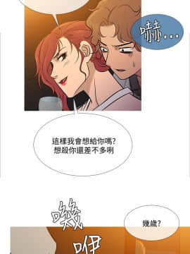 Heaven 1-72話 [完結]_1560