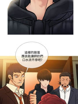 Heaven 1-72話 [完結]_1558