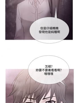 Heaven 1-72話 [完結]_1557