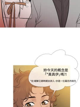 Heaven 1-72話 [完結]_1552