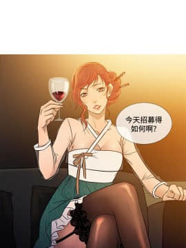 Heaven 1-72話 [完結]_1548